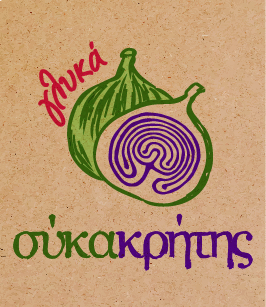 Σύκα Κρήτης